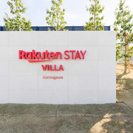 Rakuten Stay Villa Kamogawa Exterior photo