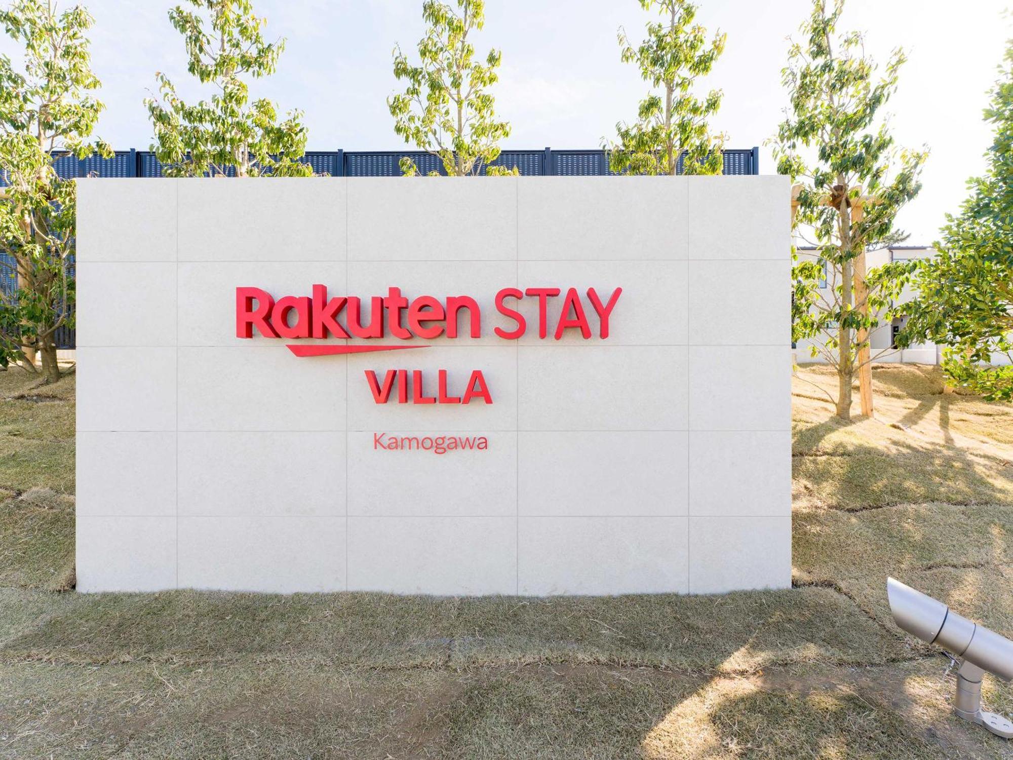 Rakuten